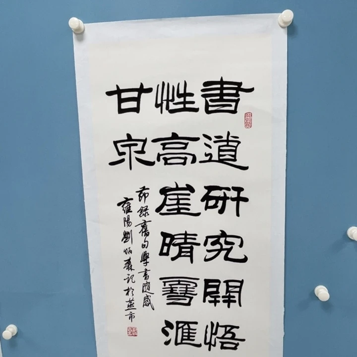 国画书法1222222222