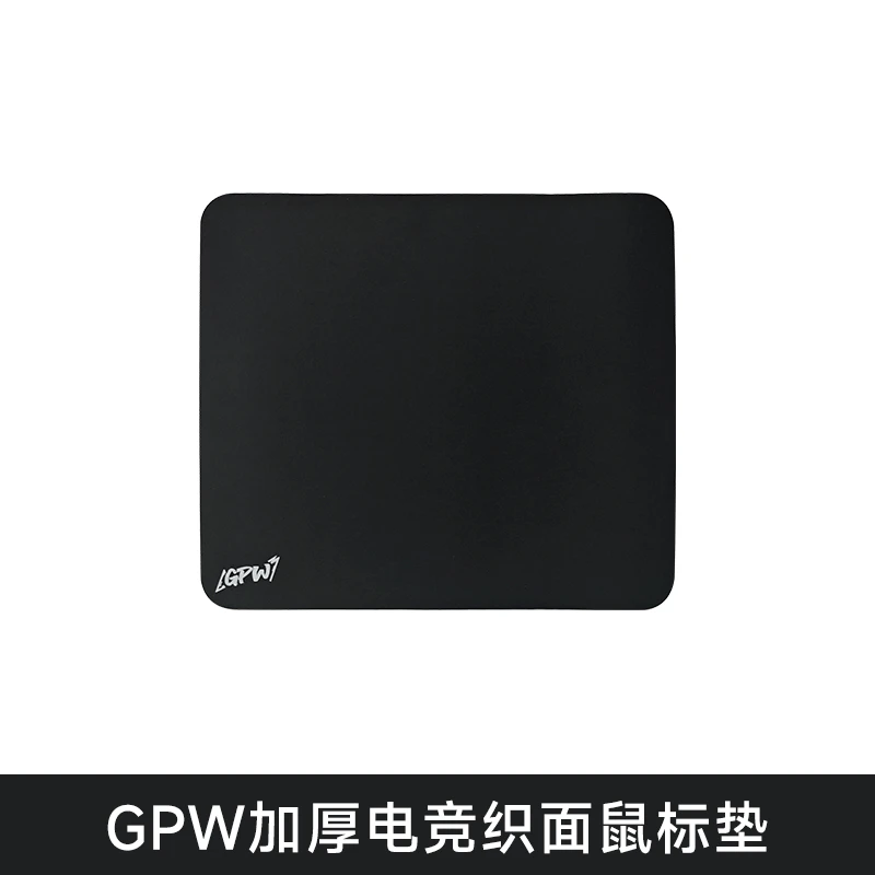 GPW加厚电竞鼠标垫