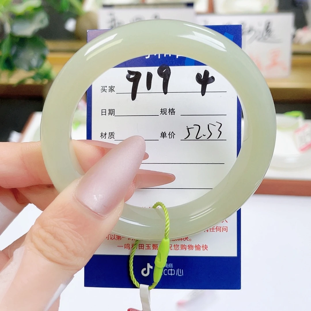 和田玉手镯未镶嵌