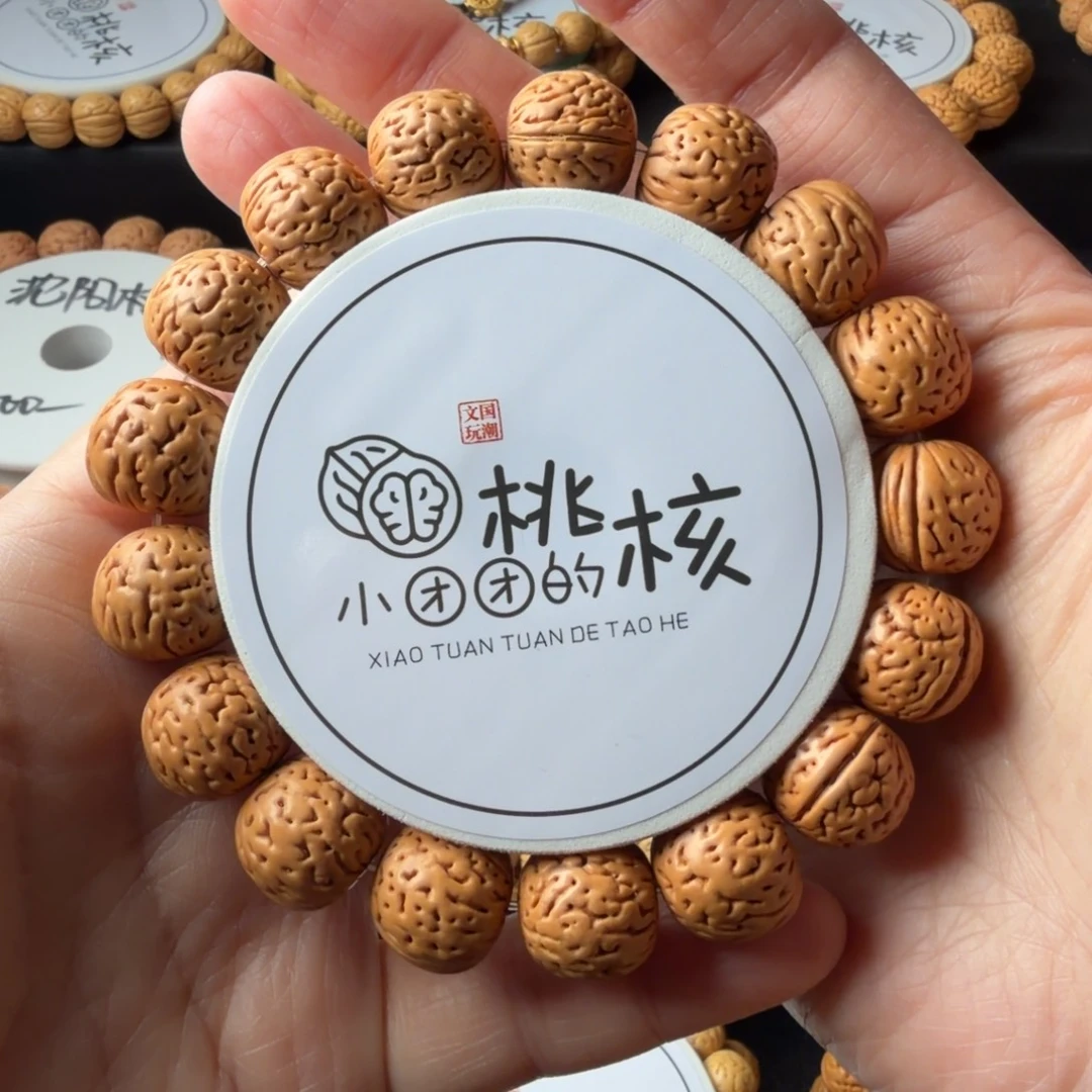 手串桃核头尾修型特价不退不换