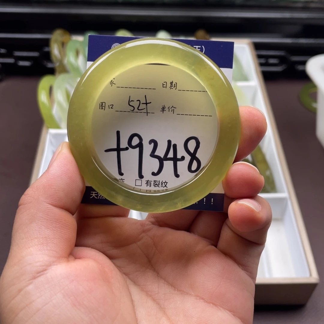 岫玉未镶嵌手镯手镯