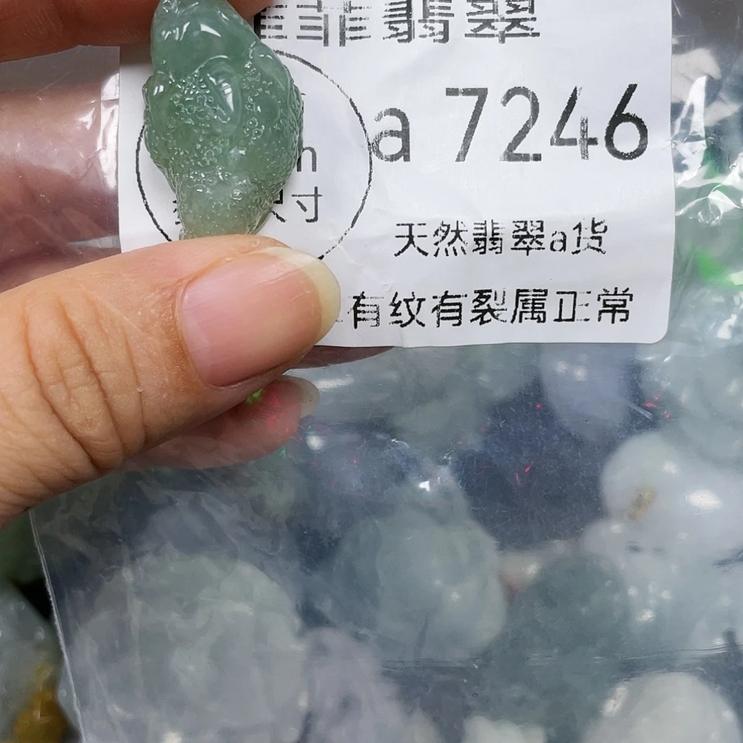 颈饰未镶嵌翡翠?***s闪购7246
