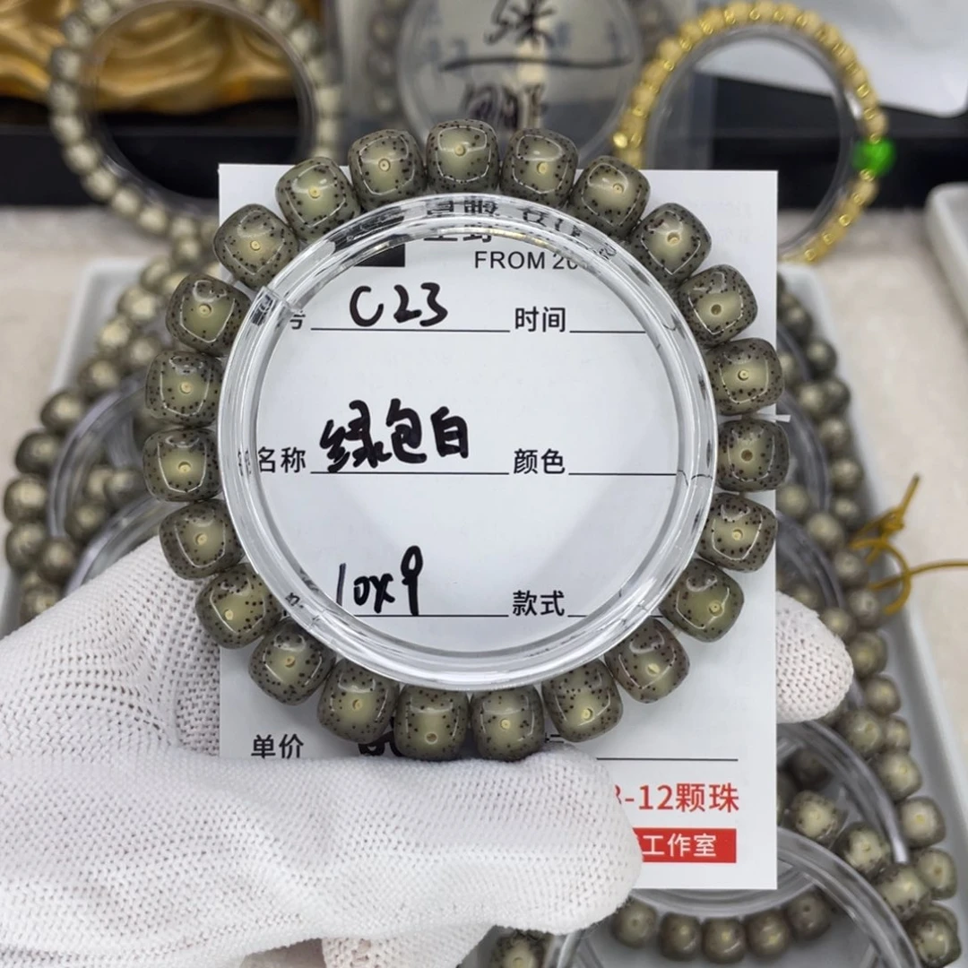 手串星月菩提喜***海绿包白c23