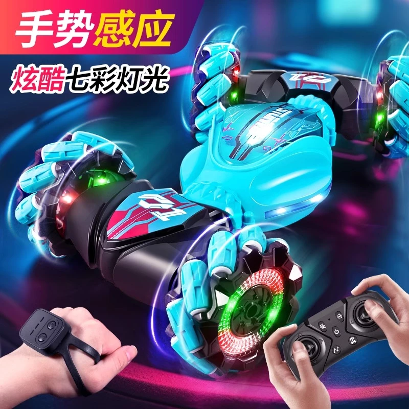 玩具男孩礼物手势感应变形遥控车大号四驱特技扭变车儿童遥控汽车