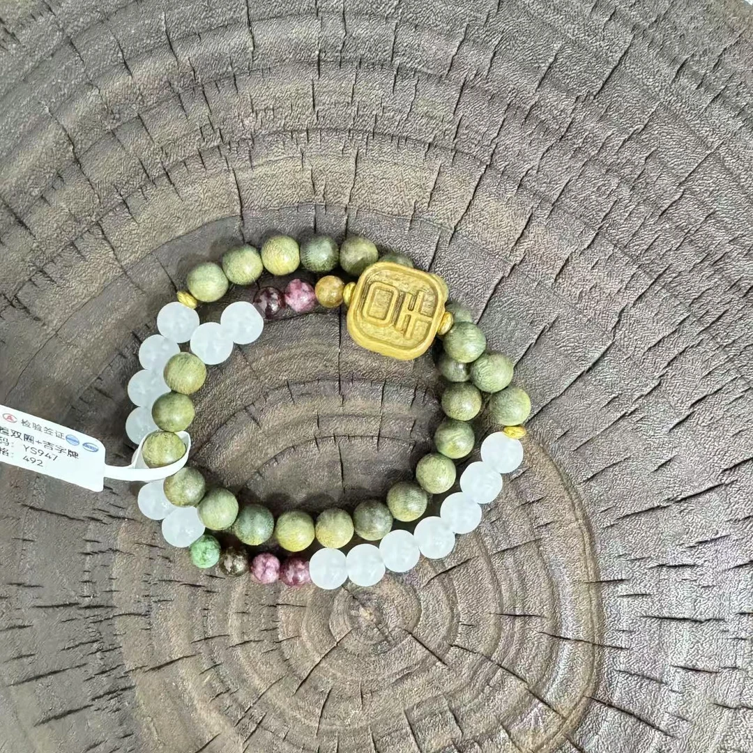 ys947-禧一文玩甄选手串无礼盒