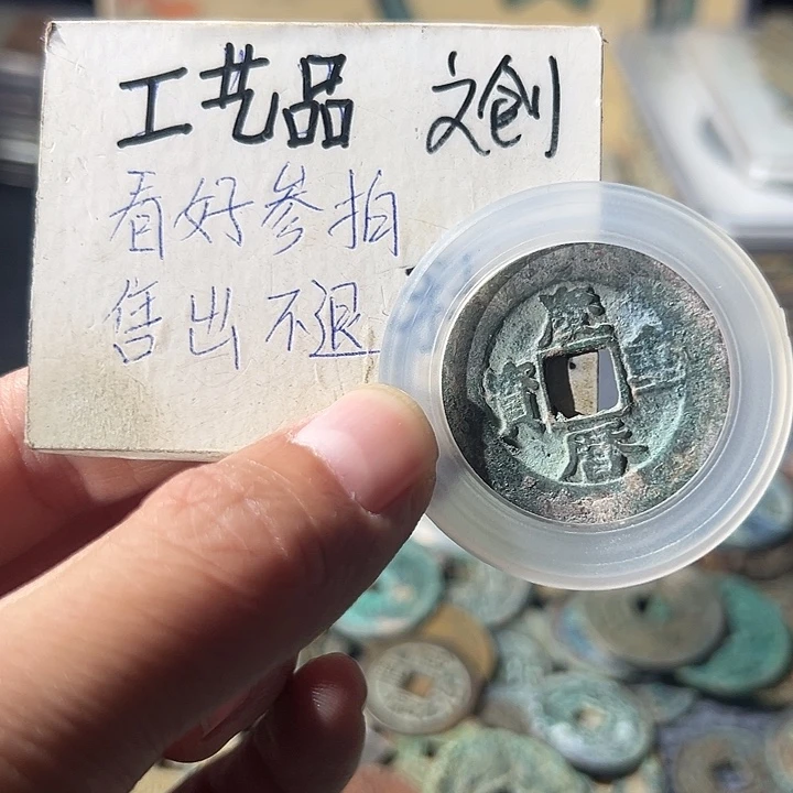 定制现代工艺品庆历