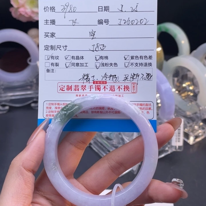 定制翡翠翡翠手镯未镶嵌空*格