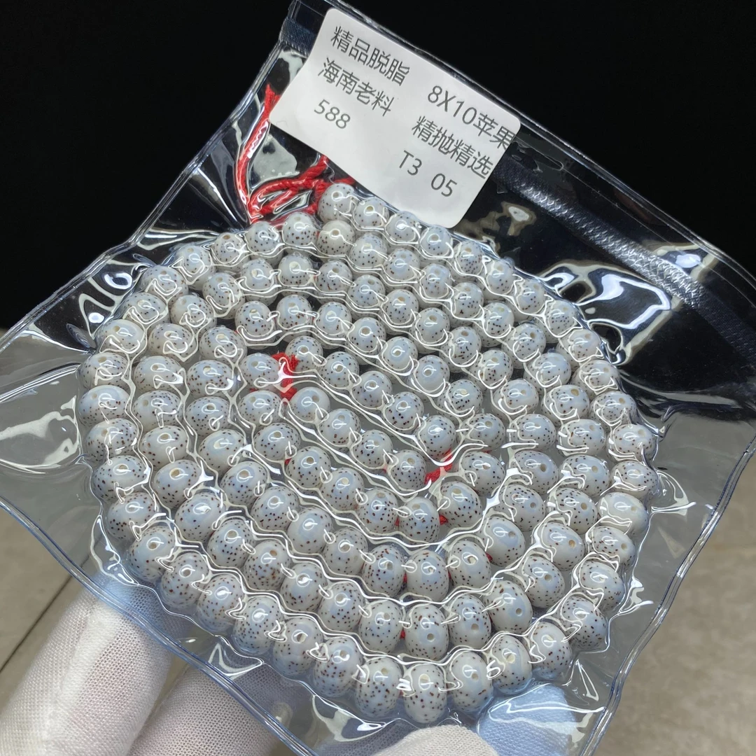 精品海南星月菩提干磨脱脂8X10苹果T3 05