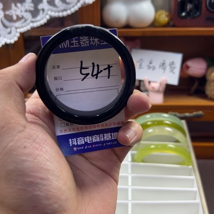 蛇纹石玉合金手镯485