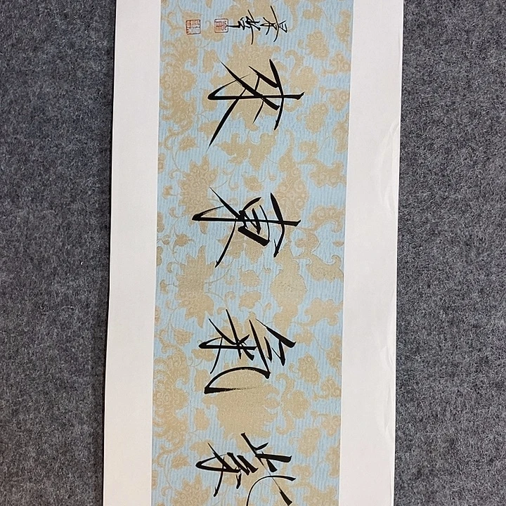 国画作品多次入选