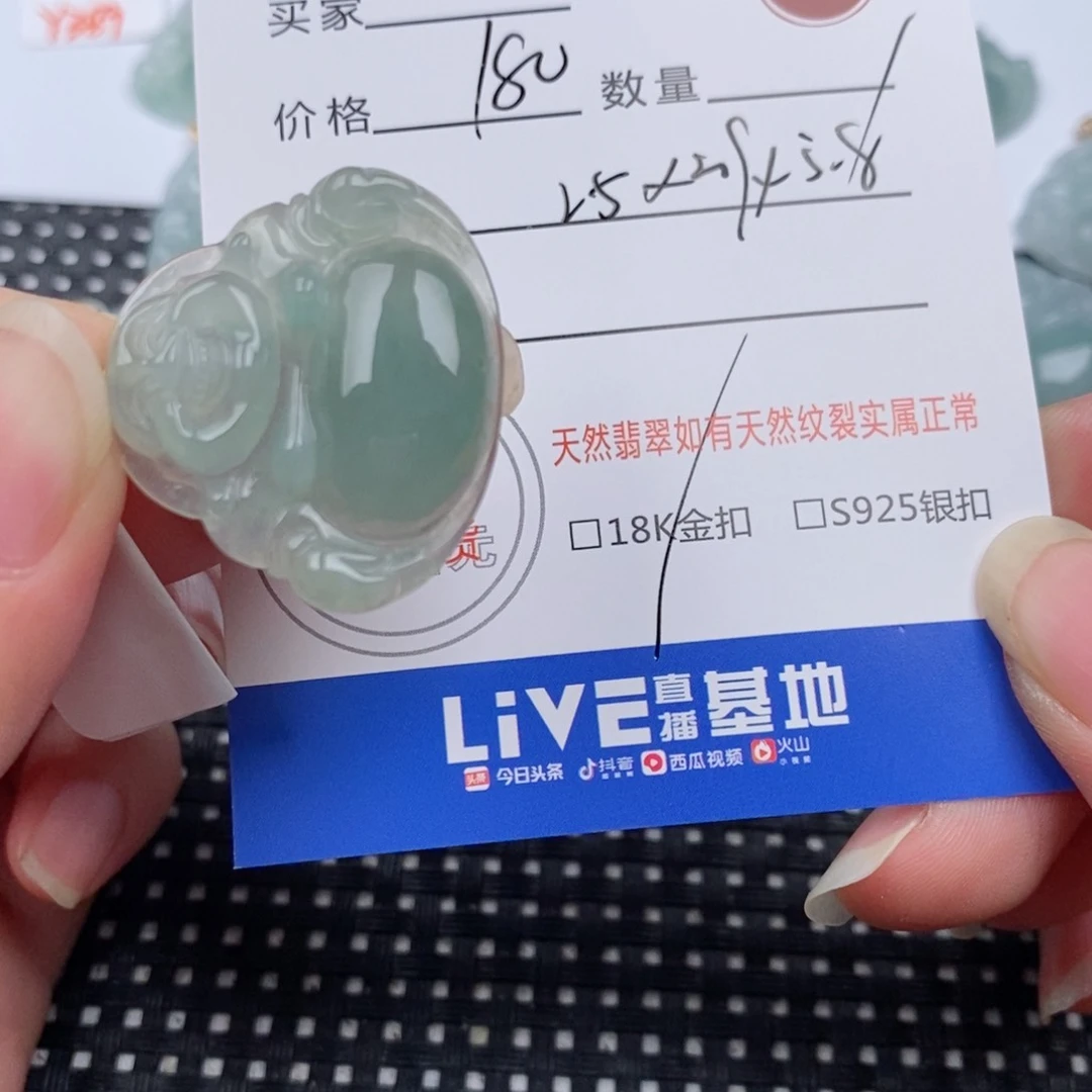 翡翠18K金镶嵌颈饰吊坠