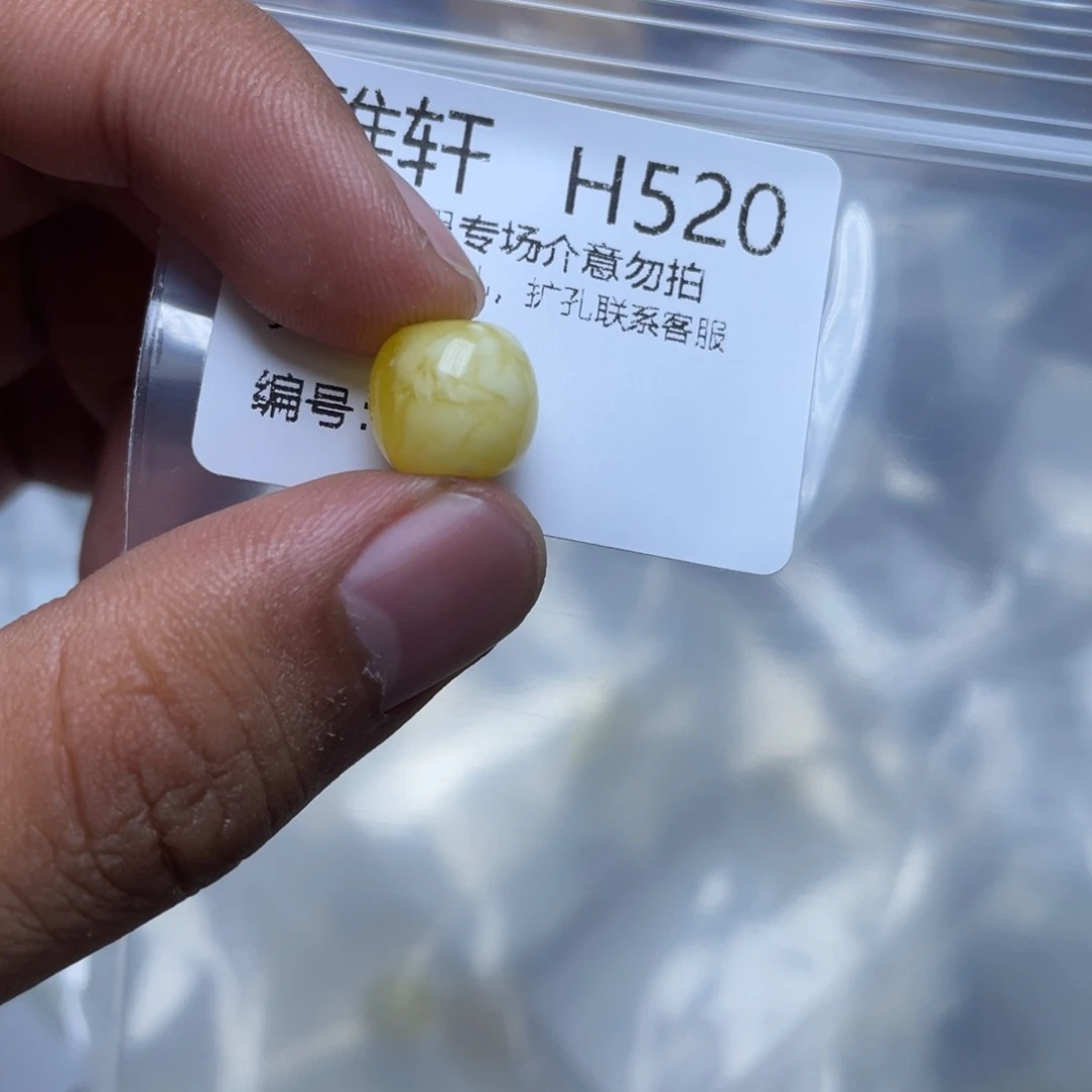 琥珀未镶嵌珠宝奇石