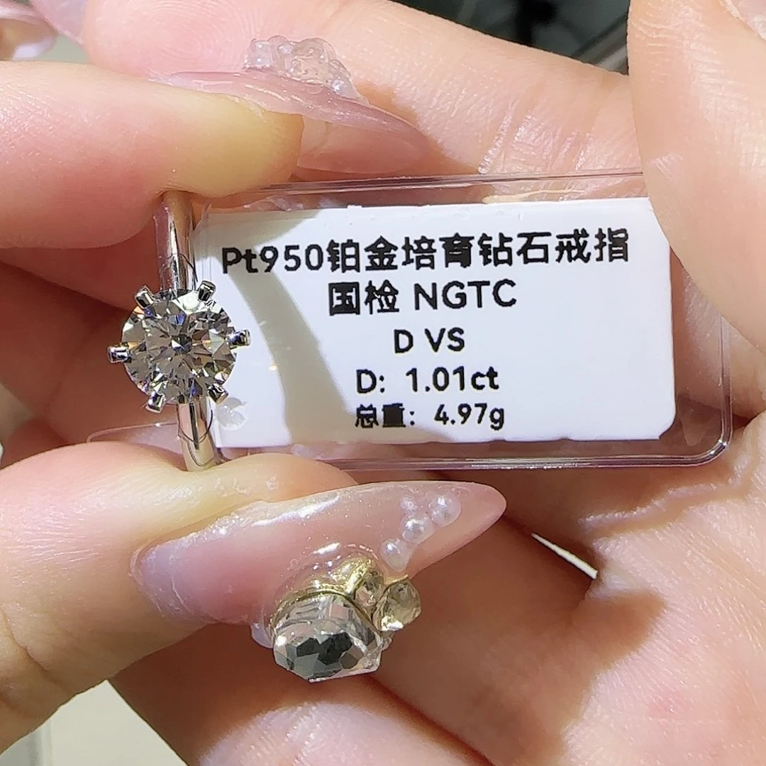 实验室培育钻石铂Pt950镶嵌乐**?一卡六爪 18