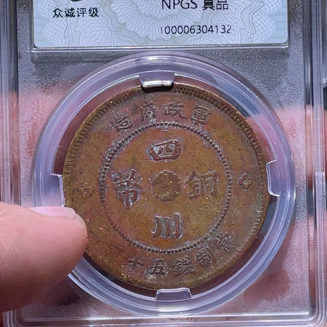 金属江南收藏江南柴4132