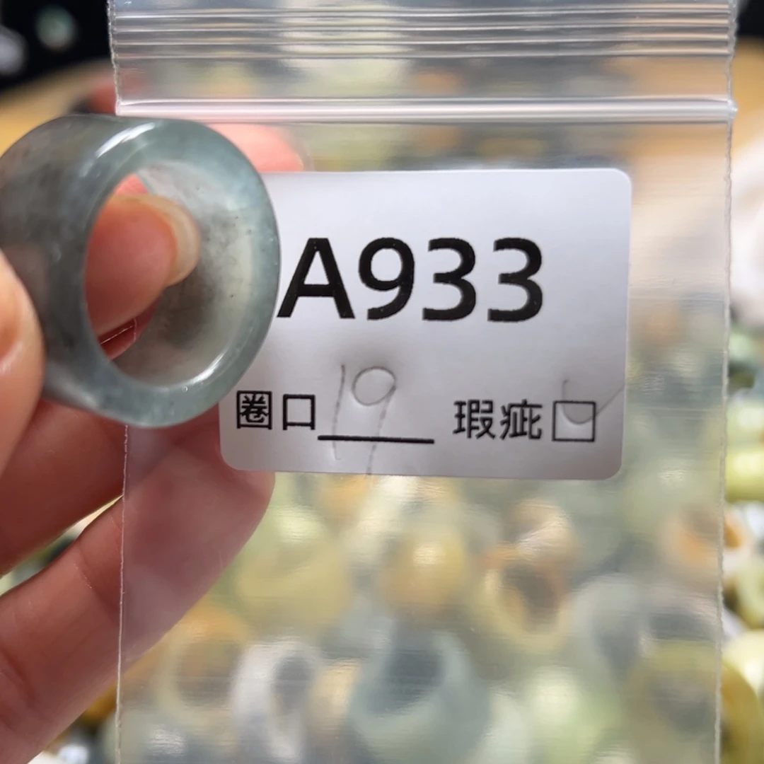 钟***古蛇纹石玉未镶嵌戒指