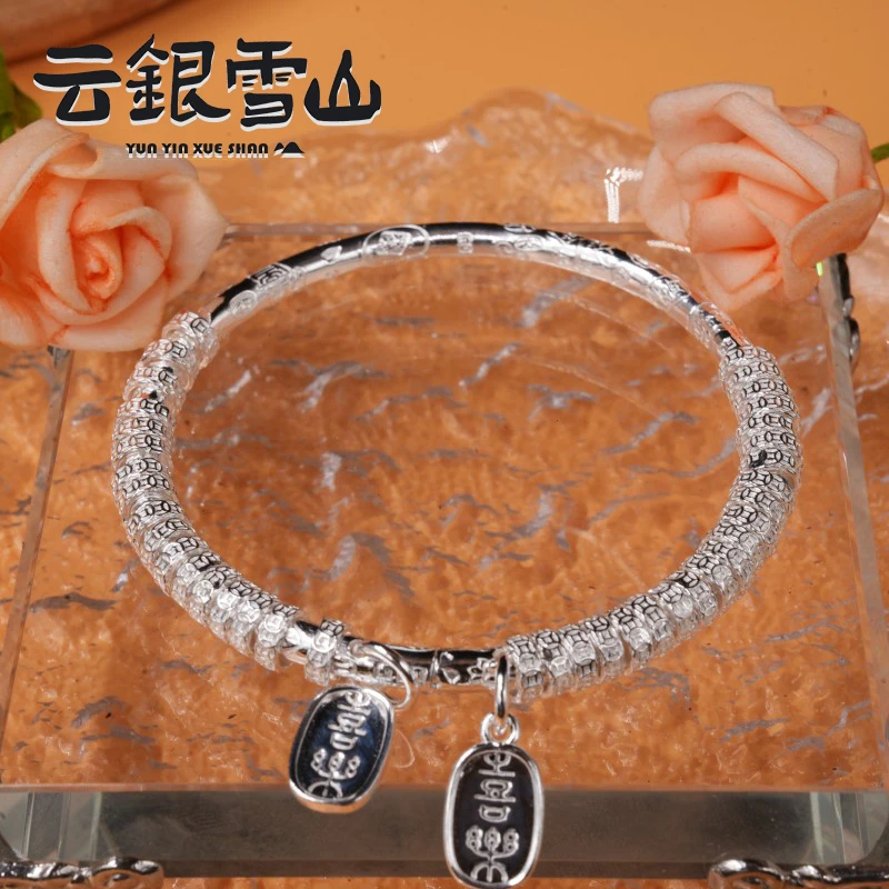 云银雪山 足银手镯 【瑞钱喜乐铃镯】足银手镯  YZ9