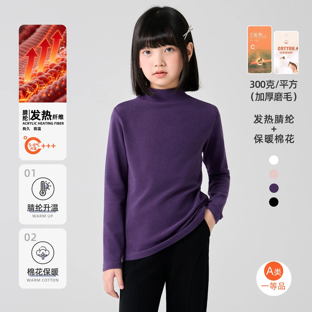 女童腈纶发热半高领打底衫春秋款儿童长袖中领加厚保暖磨毛上衣