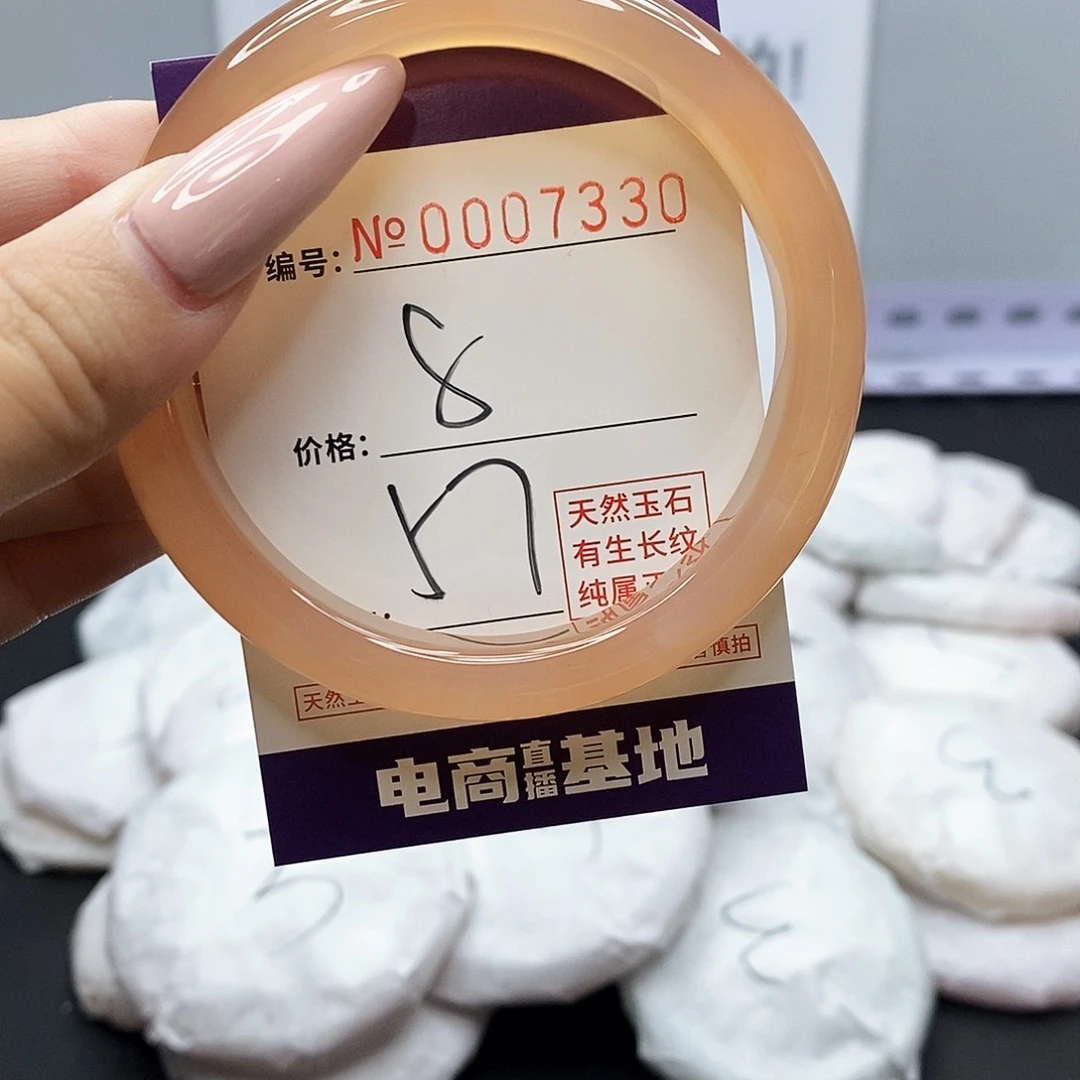 手镯玛瑙/玉髓未镶嵌330