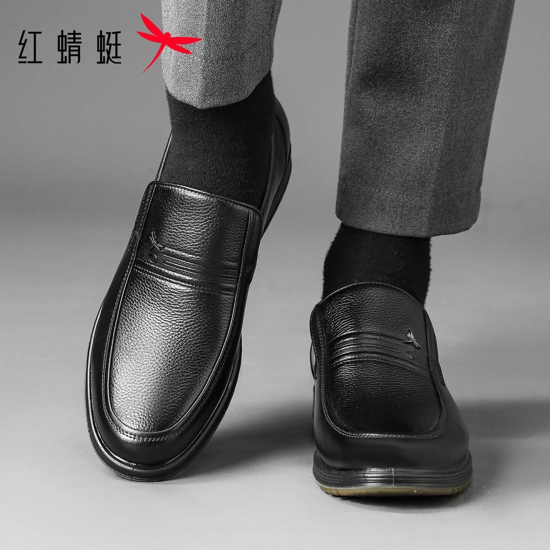 红蜻蜓男鞋秋季新款商务休闲皮鞋男士真皮皮鞋软底舒适中年爸爸鞋