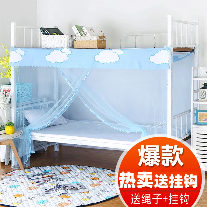 宿舍蚊帐防尘1米学生寝室大学生铺防尘加密网纱透气热卖宿舍