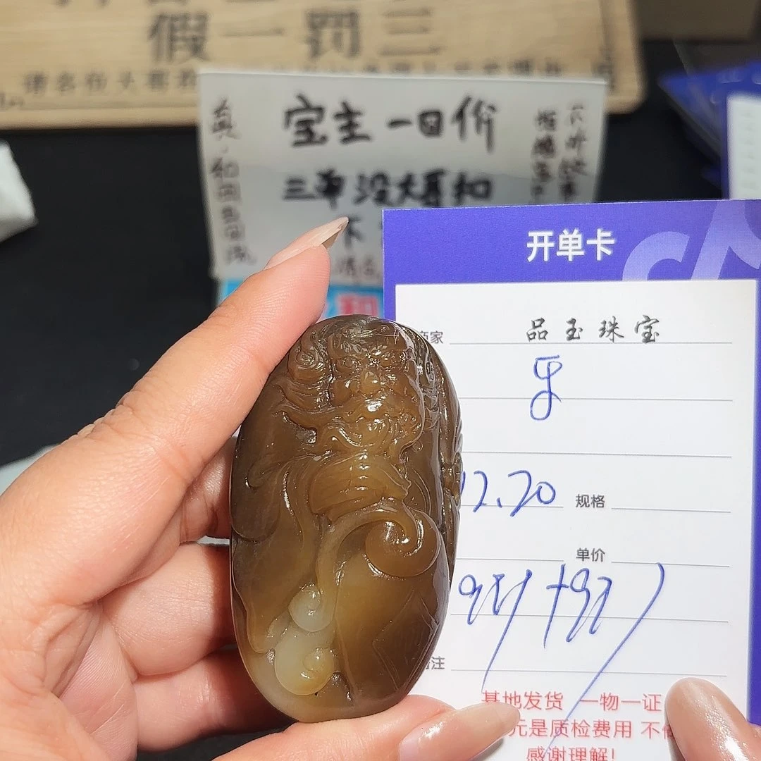 未镶嵌手串和田玉乐*