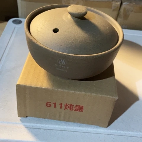 陶久视 2个 260毫升