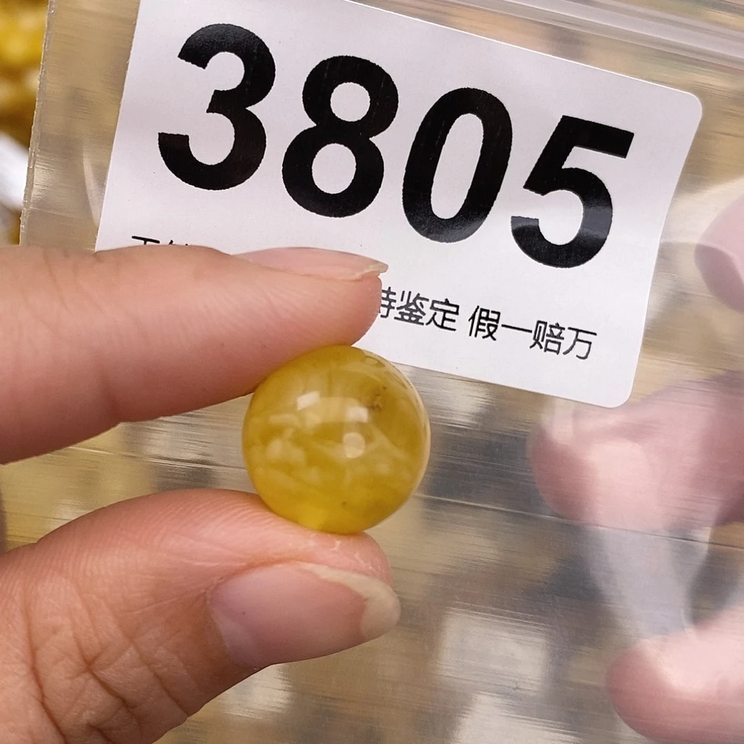 琥珀未镶嵌珠宝奇石14.8