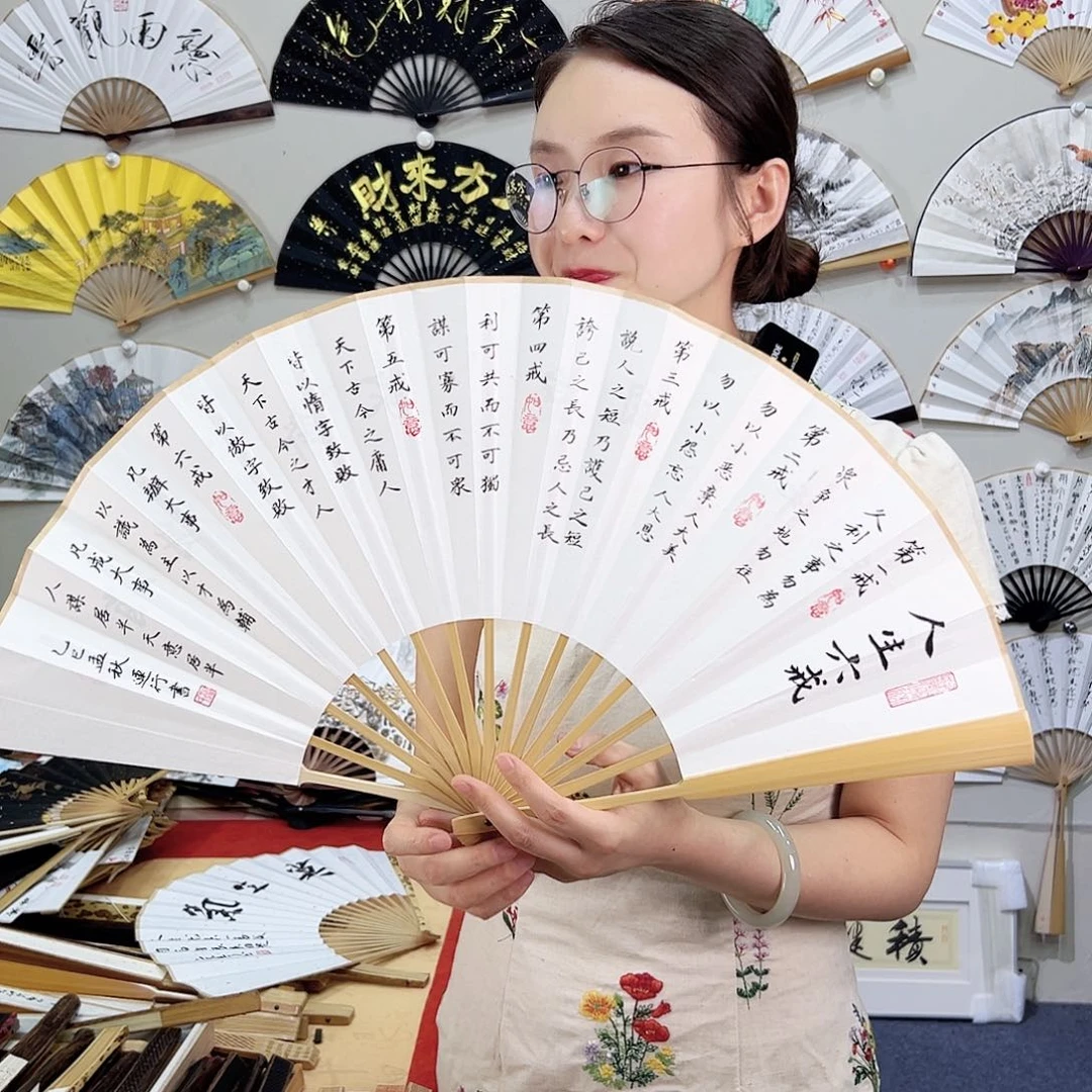 书法书法 10寸玉竹 手写手绘 默认粘好