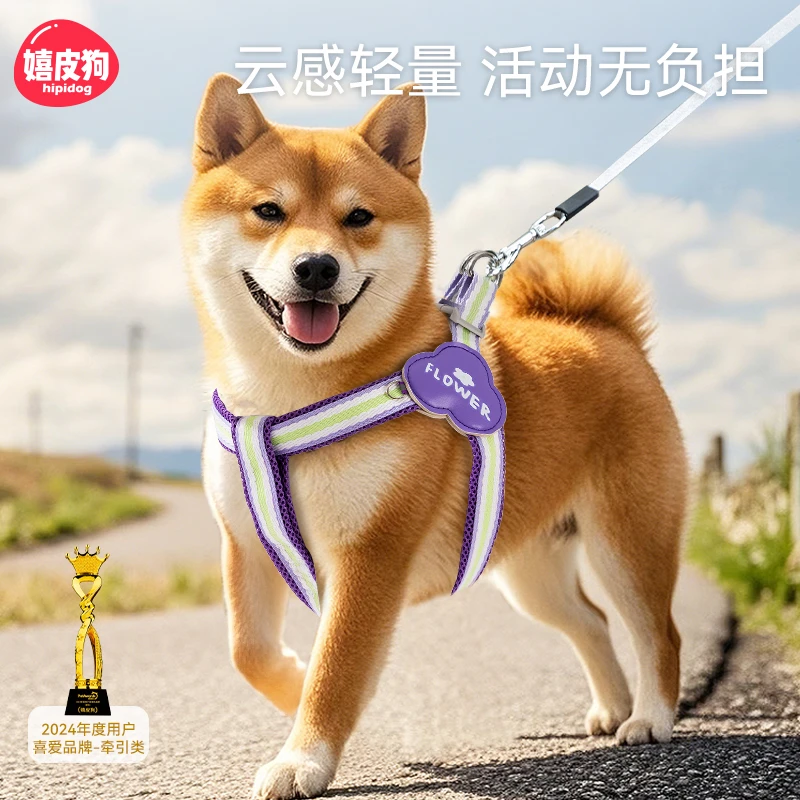 嬉皮狗—狗狗牵引绳背心式胸背带遛狗绳中小型犬柴犬宠物用品0264