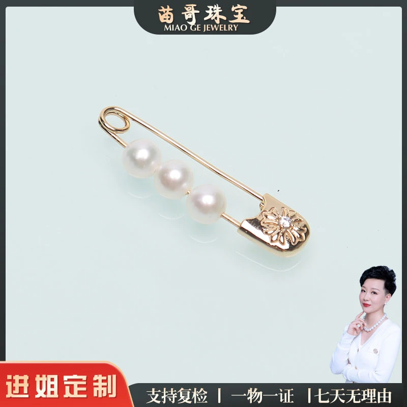 淡水珍珠白珠5-6mm回形针款胸针两戴款（s925银 金色）