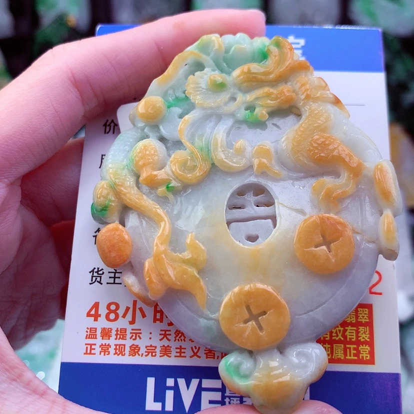 【闪购商品】翡翠颈饰未镶嵌天然