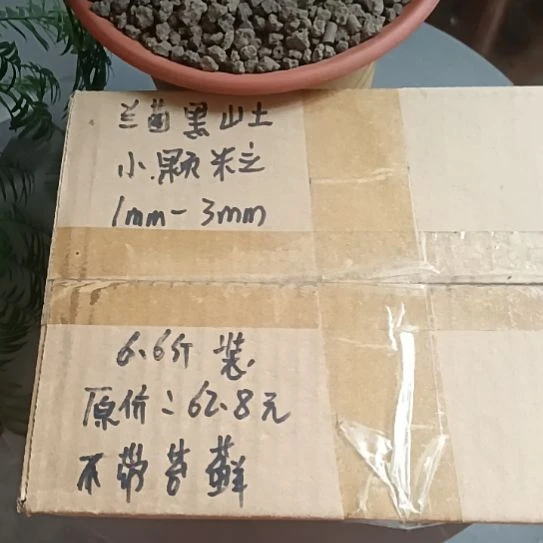 润***东兰菌颗粒小颗粒6.6斤