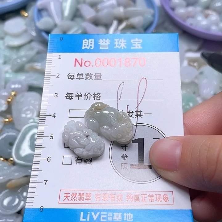 翡翠未镶嵌颈饰翡翠吊坠1870