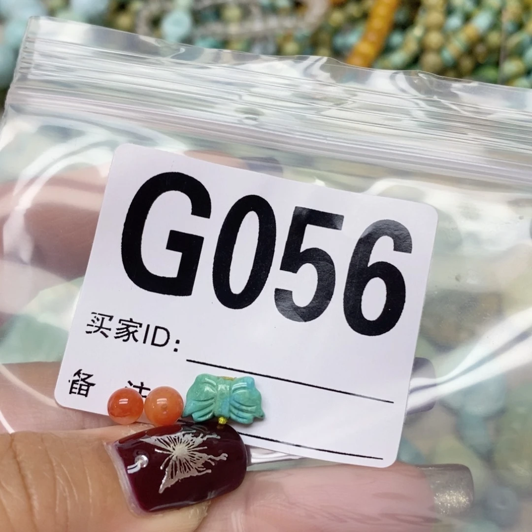 南红玛瑙配饰未镶嵌