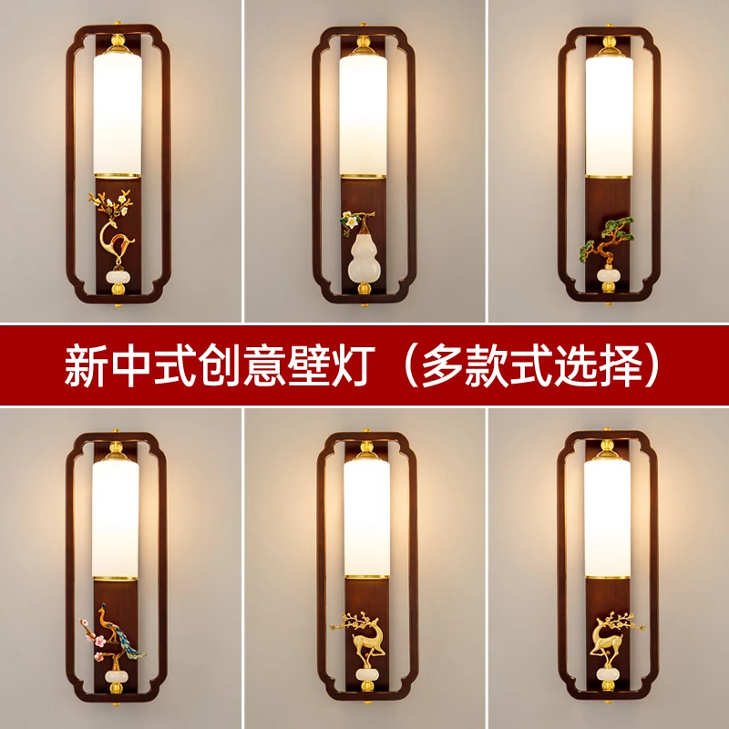中式壁灯2025新款客厅实木背景墙床头卧室过道走廊禅意中国风壁灯
