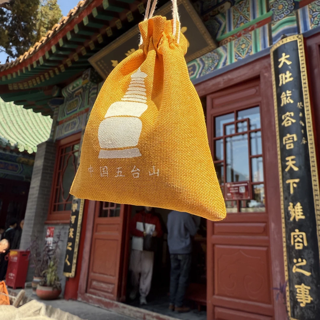 五台文老师龙供考试学习吉祥创意袋