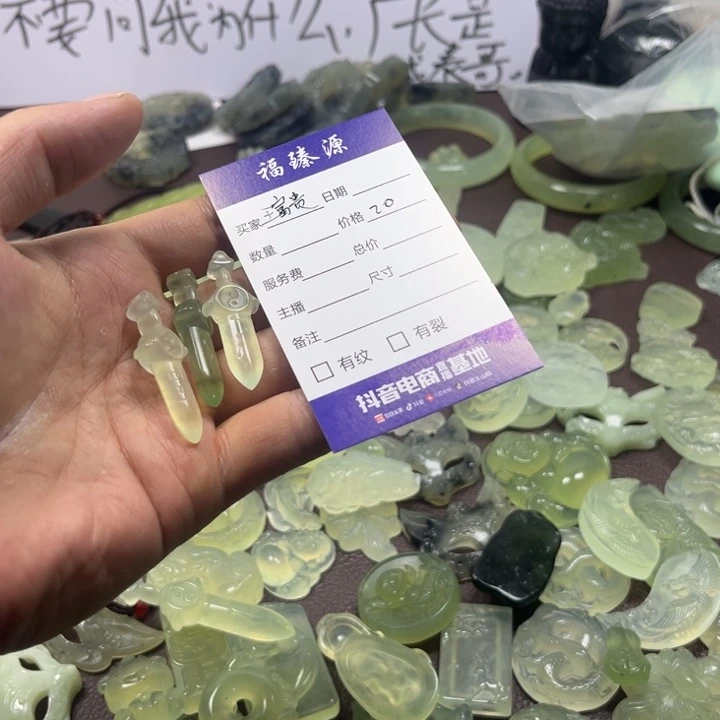 蛇纹石玉合金天然
