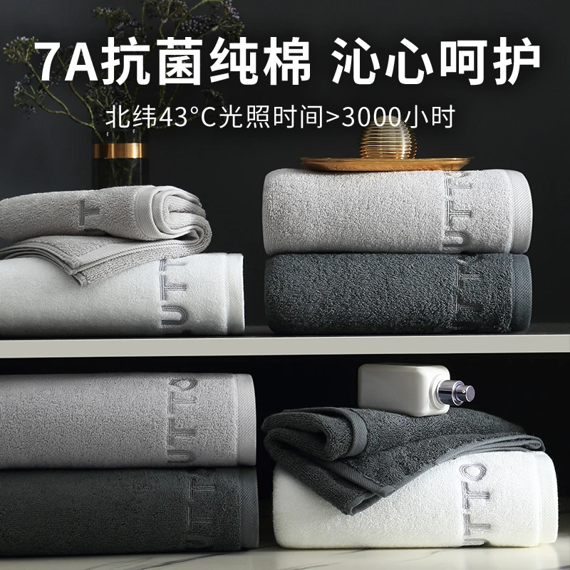 7A抗菌纯棉毛巾新疆棉高端酒店家用男洗脸情侣大人速干吸水不掉毛