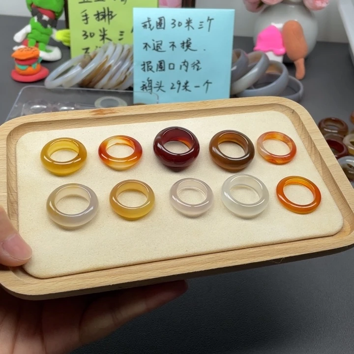 未镶嵌戒指玛瑙/玉髓黄**?