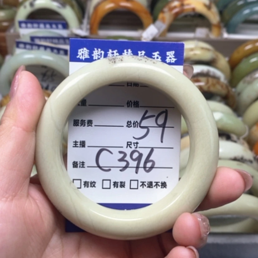 【闪购商品】蛇纹石玉手镯未镶嵌