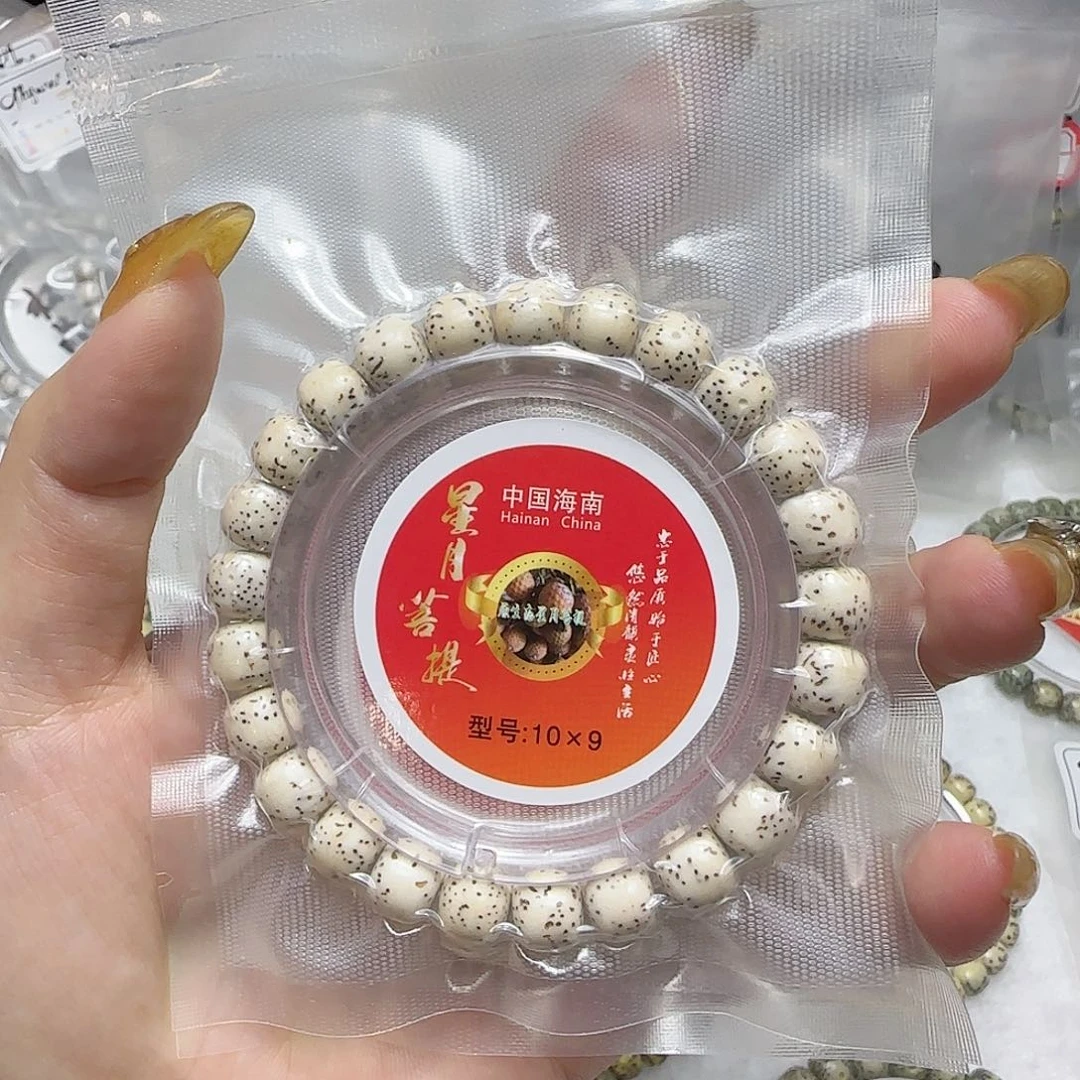 星月菩提手串石玉料奶白单圈