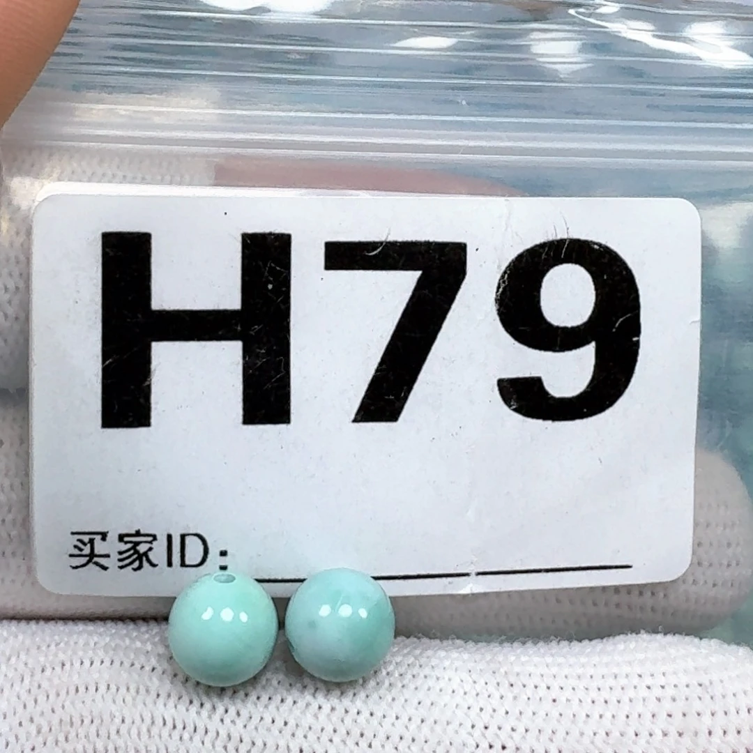 绿松石未镶嵌珠宝奇石7.8