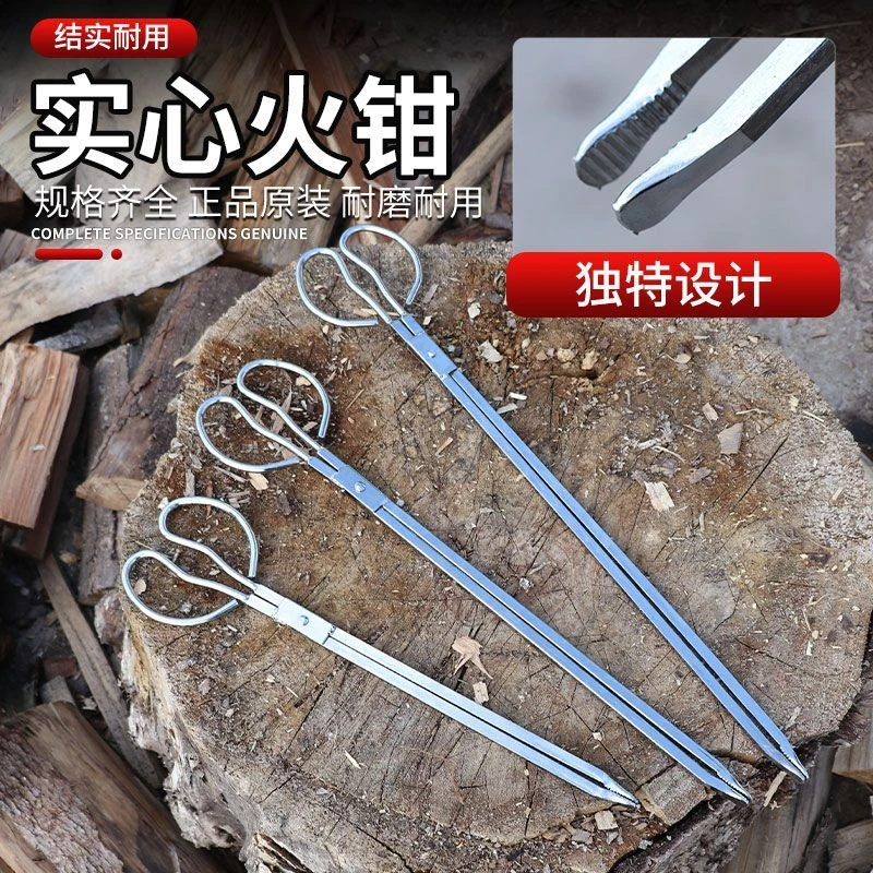 火钳夹碳垃圾夹子老式钳子加长扁头煤球家用耐高温火钳环卫