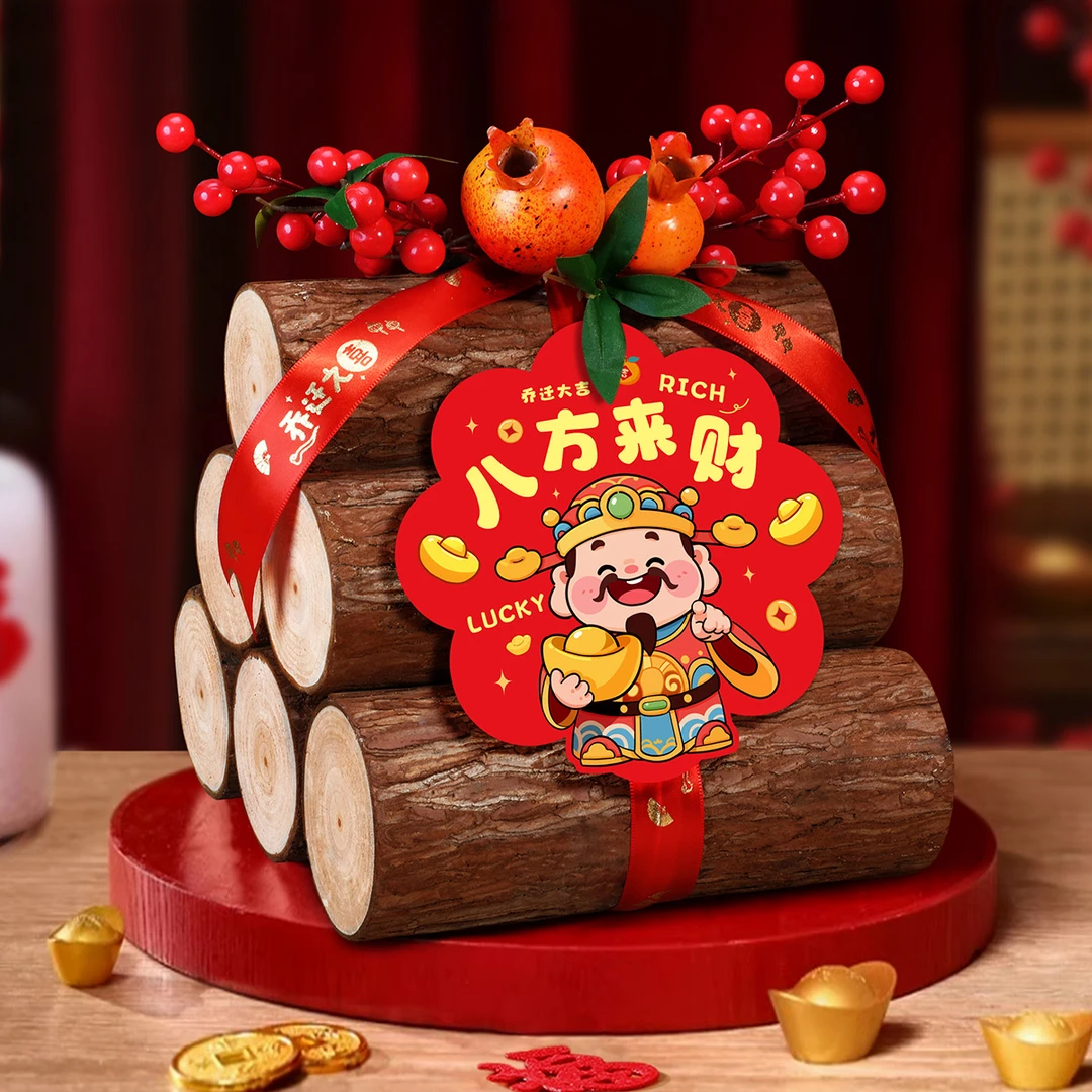 新款乔迁之喜八方来财财火材杉木搬新家进门仪式摆件新居装饰布置