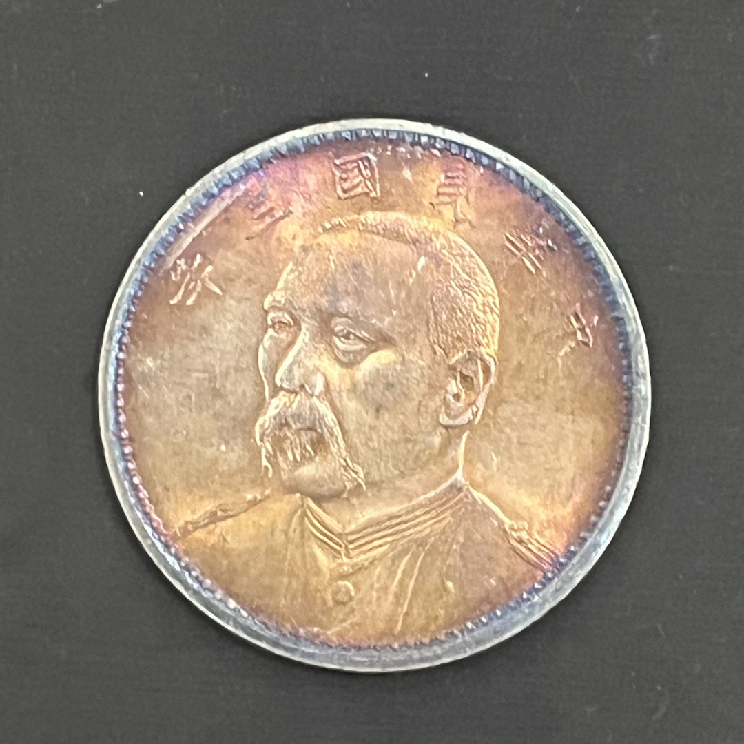 国民龙洋一枚收藏精品大头小头龙复古手工艺品摆件品A261