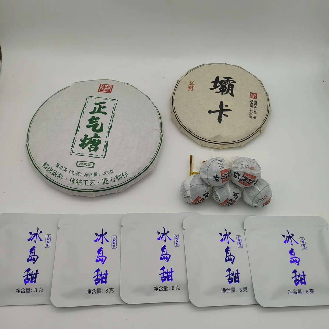 新人礼包不同山头不同的一手好茶，到手380克