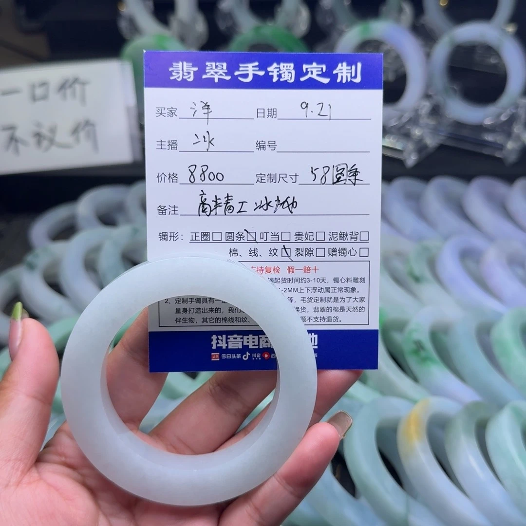 未镶嵌翡翠手镯定制翡翠洋*