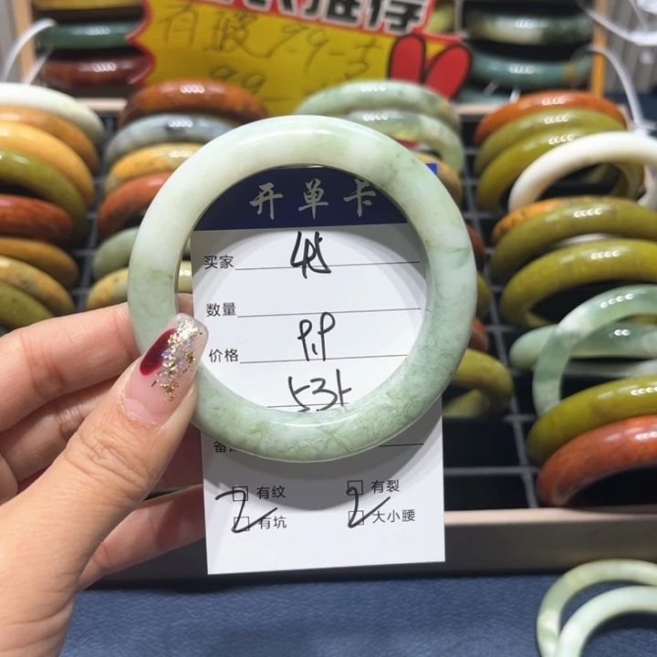 蛇纹石玉手镯未镶嵌恩****睫