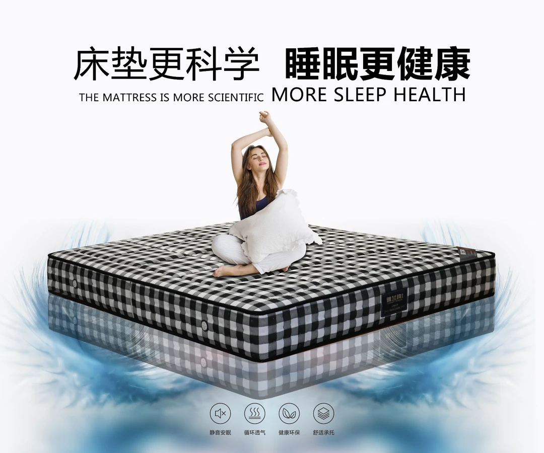 黑白格独立袋装弹簧床垫透气家用环保加厚防螨