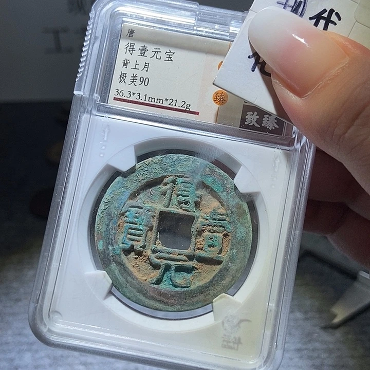 铜现代文创工艺品花钱
